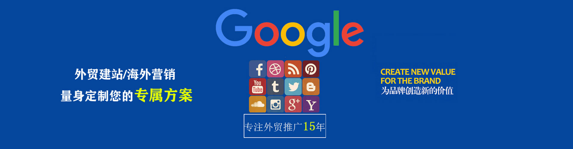 嘉祥sem竞价员