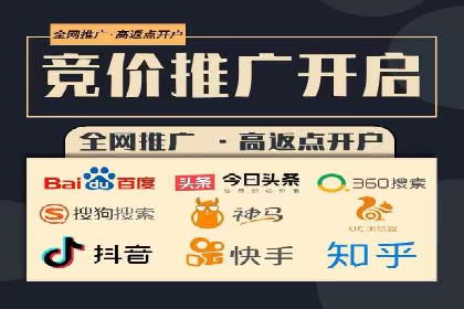 代理开户案例中的业务流程再造